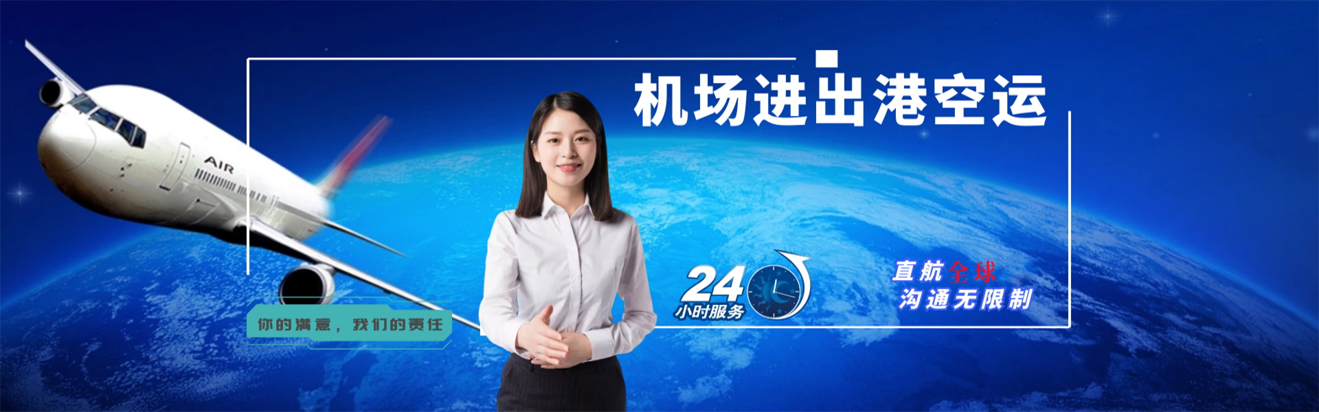 临城镇到太原物流公司-临城镇至太原物流专线-临城镇空运到太原-优时通物流有限公司
